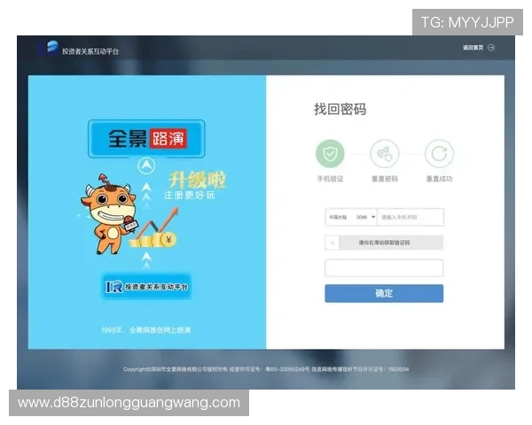 尊龙登录入口在线多设备支持，轻松实现多端同步登录体验