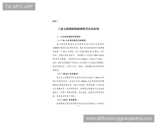尊龙d88ag官方网站最新安全指南，保障您的账号安全与游戏体验