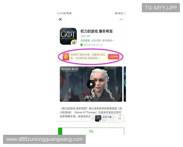 探索d88尊龙会员注册后如何获取更多优惠活动