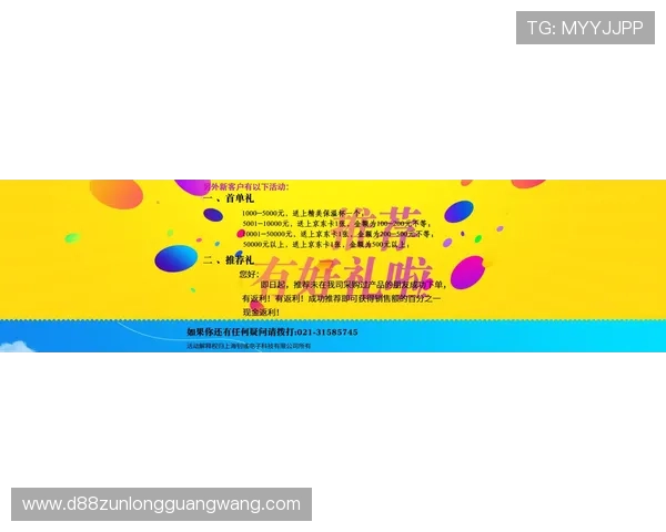 ag尊龙凯时平台最新动态,第一时间掌握行业资讯与优惠信息 ag尊龙凯时平台最新动态,第一时间掌握行业资讯与优惠信息