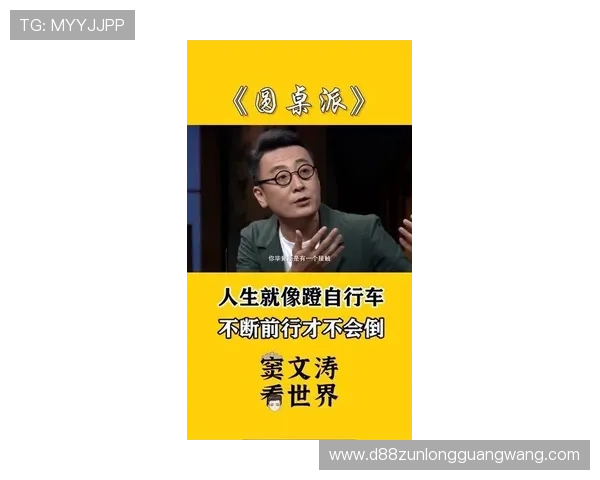 尊龙人生就是搏官网：从平凡到卓越的转变之路激励你不断前行
