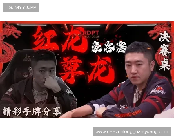 提升技巧与运气，在尊龙官网真人游戏中挑战自我，创造辉煌战绩