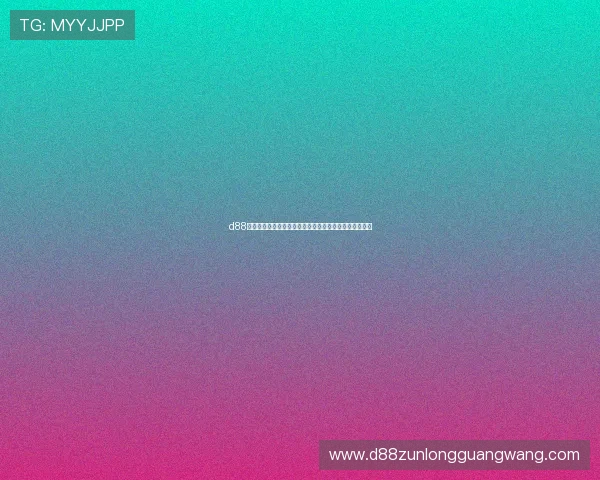 d88官网会员注册遇到问题怎么办?常见问题解决方案全攻略 d88官网会员注册遇到问题怎么办?常见问题解决方案全攻略