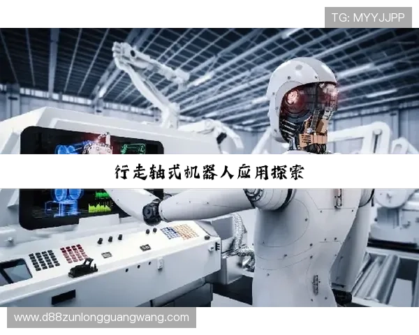 尊龙凯时电脑版官方下载最新版本更新内容，提升游戏体验与系统兼容性