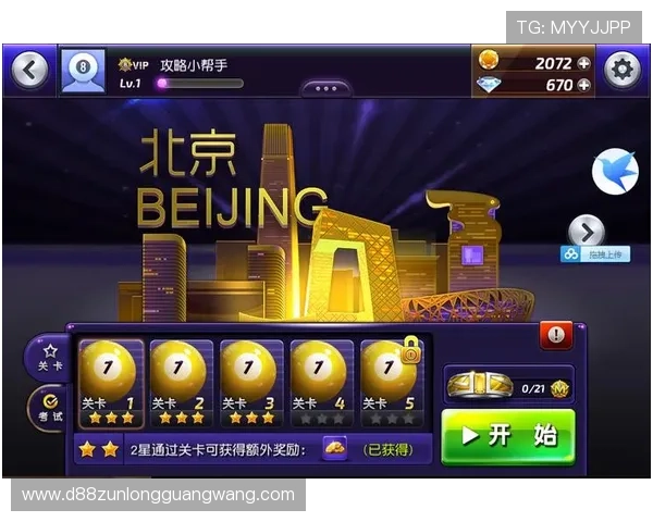 d88官网会员登录流程全攻略,帮助新手玩家轻松进入游戏世界