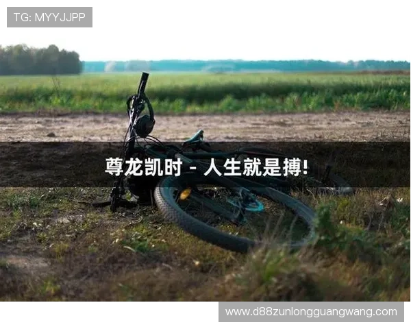 搏击人生的乐趣,尽在尊龙凯时官网的精彩体验 搏击人生的乐趣,尽在尊龙凯时官网的精彩体验