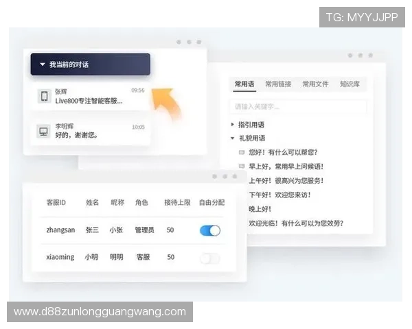 尊龙官网APP官网客服支持与反馈渠道，解决用户使用中的常见问题