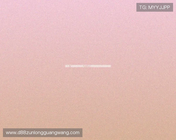 凯时KS娱乐官网全面解析2026世界杯赛程安排与精彩赛事回顾