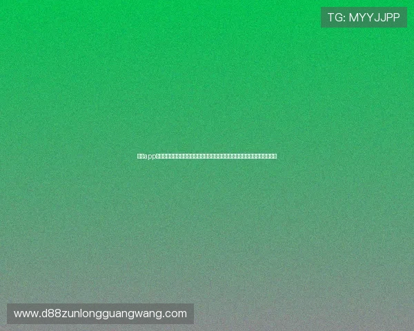 尊龙app官方网站最新版本更新内容汇总，解答用户关心的版本升级带来的实际改善效果