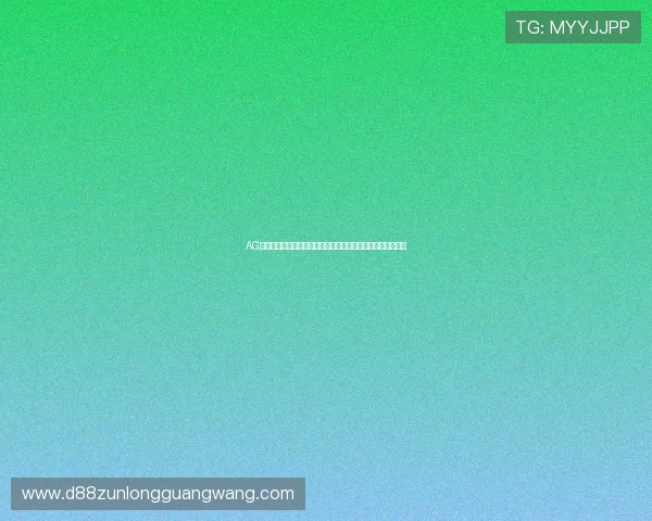 AG真人国际厅网址最新入口，安全稳定可靠的在线娱乐平台推荐